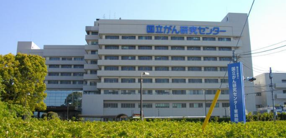 Japanese National Cancer Center